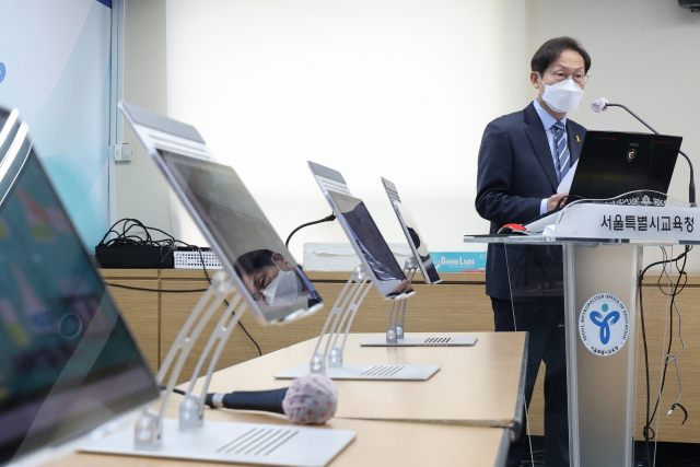 지난해 4월 조희연 서울시교육감이 서울시교육청 브리핑룸에서 스마트 기기를 활용한 맞춤형 디지털 학습 프로그램 ‘디벗(디지털+벗)’ 사업 추진 현황 등을 발표하고 있다. [연합뉴스]
