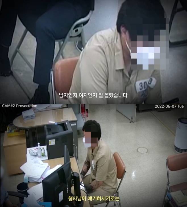 /사진=JTBC '악인취재기'