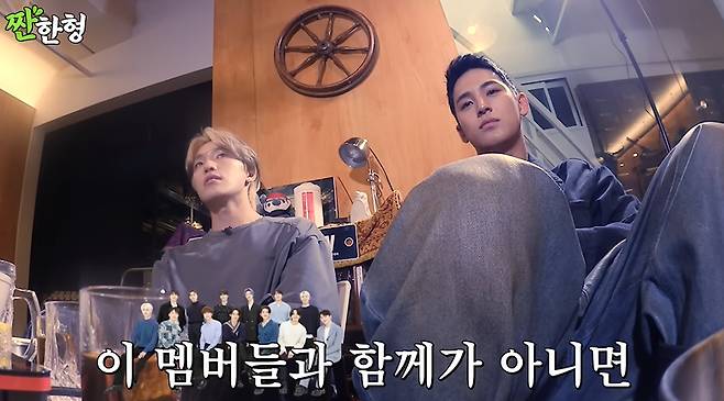 (사진=‘짠한형’ 채널 영상 캡처)