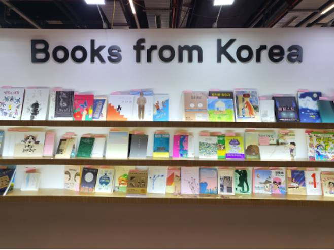 한국 도서 전시 전용부스에 전시된 책 '하나님이 지으신대로'. 한국가족보건협회 제공