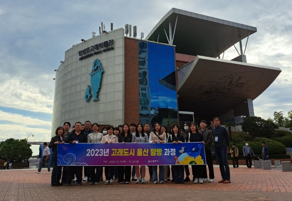 울산시는 지난 19일부터 이틀간 전국 지자체 공무원 25명을 대상으로 ‘2023년 고래도시 울산 탐방’ 교육 프로그램을 운영했다. 참여 공무원들이 울산 남구 장생포 고래박물관 앞에서 기념촬영을 하고 있다. 울산시 제공