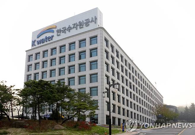 한국수자원공사. [수자원공사 제공. 재판매 및 DB 금지]