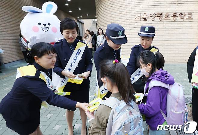 녹색어머니회 학부모들이 25일 오전 서울 양천구 양명초등학교에서 스쿨존 교통사고 제로 캠페인을 하고 있다. 2023.10.25/뉴스1 ⓒ News1 김민지 기자