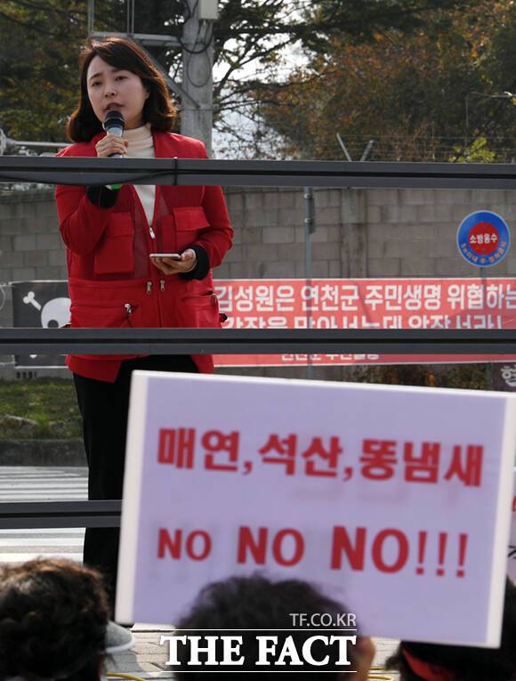 손수조 공동대표는 "주민들의 거주지와 100m도 안 되는 곳에 SRF 열병합시설 설치는 비상식을 넘어 파렴치한 일"이라며 연천군과 연천 현역 국회의원 등 지역 정치인들에게 대책 마련을 촉구했다.