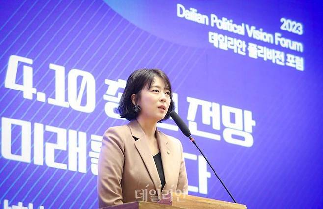 배현진 국민의힘 의원이 25일 오전 서울 여의도 CCMM빌딩 컨벤션홀에서 열린 2023 데일리안 폴리비전 포럼 'HOW, 2024년 4.10 총선 전망 : 윤석열 정부 미래를 본다'에서 축사를 하고 있다. ⓒ데일리안 방규현 기자