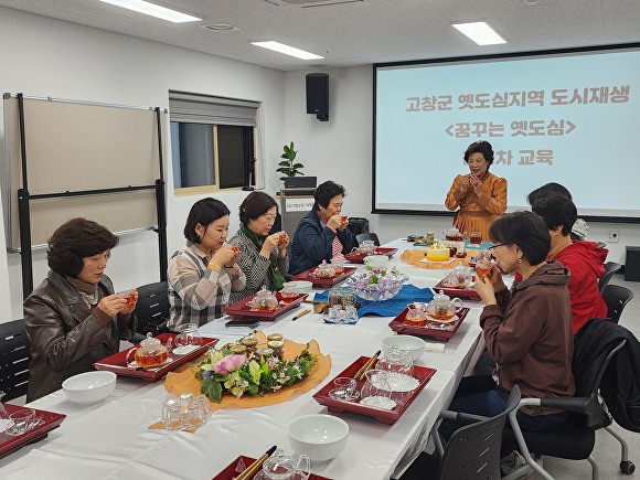 옛 조양관 자리에서 전통차 교육이 진행되고 있다. [사진=고창군 ]