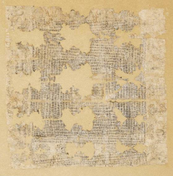 국립경주박물관이 24일 공개한 한자 수구다라니. 가장 자리를 연꽃이 둘러싸고 있다. 사진 국립경주박물관