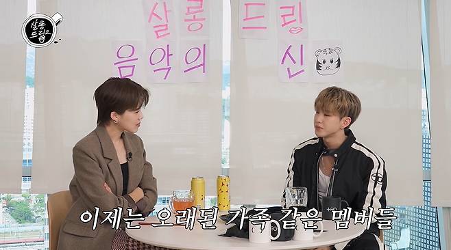 살롱드립2 캡처