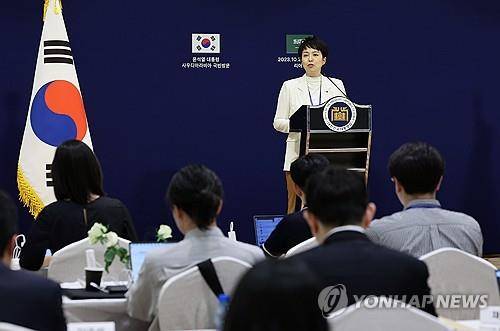 사우디 국빈방문 관련 브리핑하는 김은혜 홍보수석 [연합뉴스 자료사진]