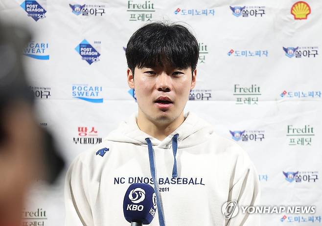 준플레이오프 MVP, NC 김영규 인터뷰 (창원=연합뉴스) 김동민 기자 = 25일 경남 창원NC파크에서 열린 2023 신한은행 SOL KBO리그 준플레이오프(준PO) 3차전 SSG 랜더스와 NC 다이노스의 경기. 준PO MVP에 선정된 NC 김영규가 인터뷰하고 있다. 2023.10.25 image@yna.co.kr