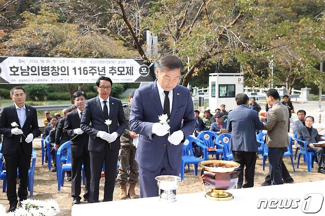 26일 호남의병 창의동맹단 결성 제116주년 기념 호국제전 추모제가 전북 진안군 마이산 남부 위령비 앞에서 거행되고 있다.(진안군제공)2023.10.26/뉴스1