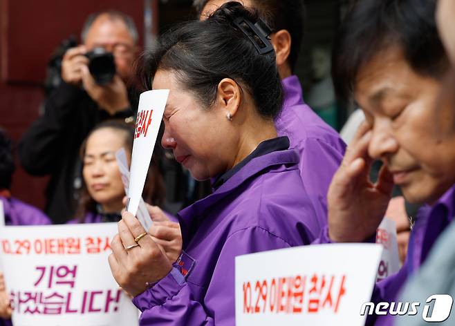 10.29 이태원 참사 1주기를 앞둔 26일 서울 용산구 이태원역 1번 출구 앞에서 열린 '10.29 기억과 안전의 길 조성 기자회견'에서 유가족이 눈물을 흘리고 있다. 2023.10.26/뉴스1 ⓒ News1 안은나 기자