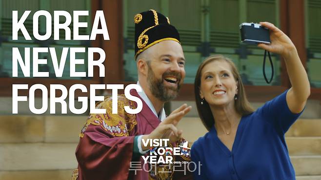 감사를 잊지 않는 한국' 영상 이미지