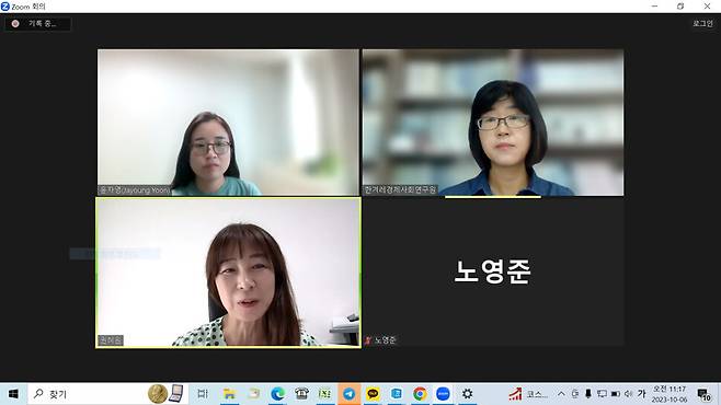 지난 6일 윤자영 충북대 교수, 권혜원 동덕여대 교수, 한귀영 사람과디지털연구소 연구위원이 성불평등과 사회경제적 불평등을 주제로 한 온라인 좌담에 참석해 대화를 나누고 있는 모습. 화면 갈무리