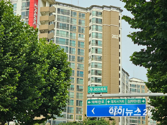 강남구 역삼동 일원 아파트 단지 전경. [사진=김서온 기자]