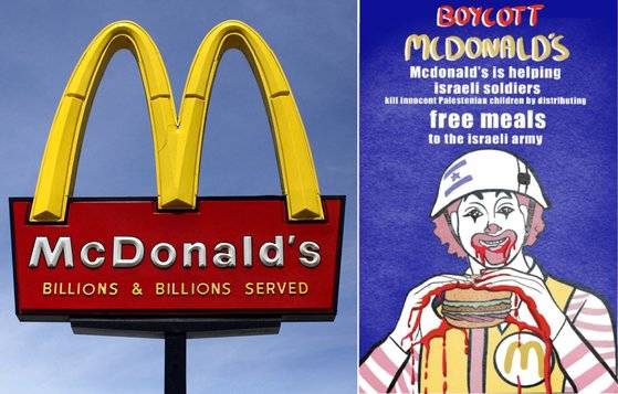 미국 햄버거 체인 맥도날드의 이스라엘 지부가 최근 팔레스타인 무장 정파 하마스와 싸우는 자국군에 무료 음식을 제공한다고 발표하면서 아랍권 곳곳에서 불매 운동이 번졌다. 오른쪽은 맥도날드 음식을 불매하자는 포스터. 로이터=연합뉴스, X(옛 트위터) 캡처