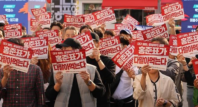 ▲ 전국공무원 대구본부 노조 집회 사진 : 연합뉴스 