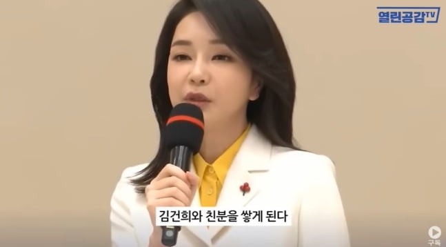 사진=유튜브 열린공감TV 캡처