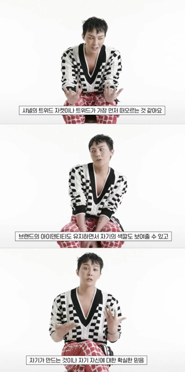 마약 투약 혐의로 경찰 수사를 받고 있는 그룹 빅뱅 출신의 지드래곤(본명 권지용)의 과거 인터뷰 영상들이 화제를 모으고 있다. 네티즌들은 최근 인터뷰 영상 속 지드래곤의 모습이 불안해보인다며 마약 투약을 의심하고 있었다. 유튜브 '엘르 코리아' 캡처