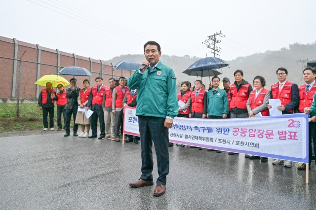 백영현 포천시장이 26일 영평사격장 후문 앞에서 사격장 피해방지를 촉구하고 있다. 포천시 제공