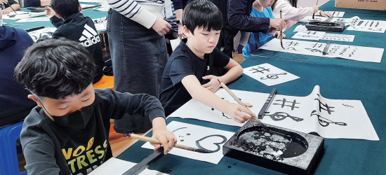 수원 서호초등학교 제공