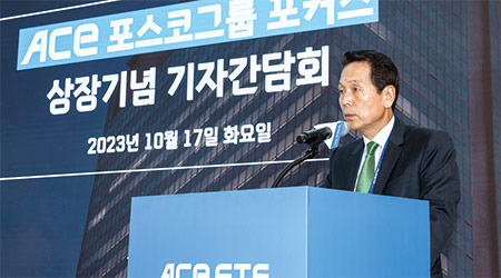 10월 17일 서울 여의도 콘래드호텔에서 열린 ‘ACE 포스코그룹포커스’ 상장지수펀드(ETF) 상장 기자간담회에 참석한 배재규 한국투자신탁운용 사장이 인사말을 전하고 있다. (한국투자신탁운용 제공)