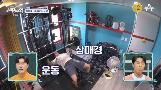 18세 연하 일본인 아내 히라이 사야가 자신의 몸을 좋아한다고 밝힌 배우 심형탁/채널A '요즘 남자 라이프 – 신랑수업' 방송