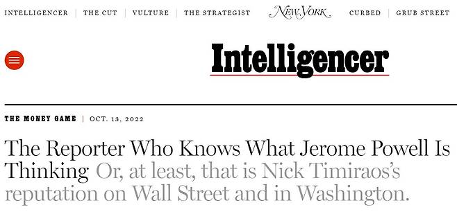뉴욕매거진은 닉 티미라오스 기자에 대한 소개 기사에서 그를 '파월의 생각을 아는 기자'라고 평가했습니다.