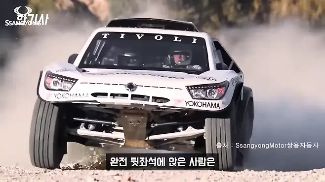 티볼리 에어 티볼리에어 쌍용자동차 쌍용 티볼리 에어 티볼리 에어 차박 서우토반 차주인터뷰 티보리 에어 중고 티볼리 에어 연비 티볼리 중고 우파푸른하늘Woopa TV 이아나 TV 카진성 오토포스트 김한용의 MOCAR 카라큘라 한상기 모트라인 재뻘TV mediaAUTO 미디어오토 비피디 BPD 비피디 BPD 중고차파괴자 중고차의모든것 중벤져스 중카TV 부싼카 멜론머스크 현대자동차 기아자동차 BMW 아우디 벤츠 재규어 볼보 제네시스 코란도 코란도 중고 베뉴 베뉴 중고 셀토스 셀토스 중고 XM3 XM3 중고 K3 K3 중고 아반떼 아반떼 중고 코나 코나 중고 스포티지 스포티지 중고 투싼 투싼 중고 토레스 쌍용 토레스 토레스 중고 사회초년생 차 사회초년생 중고차