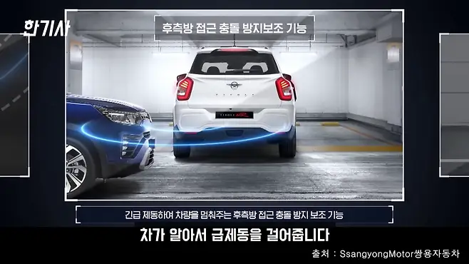 티볼리 에어 티볼리에어 쌍용자동차 쌍용 티볼리 에어 티볼리 에어 차박 서우토반 차주인터뷰 티보리 에어 중고 티볼리 에어 연비 티볼리 중고 우파푸른하늘Woopa TV 이아나 TV 카진성 오토포스트 김한용의 MOCAR 카라큘라 한상기 모트라인 재뻘TV mediaAUTO 미디어오토 비피디 BPD 비피디 BPD 중고차파괴자 중고차의모든것 중벤져스 중카TV 부싼카 멜론머스크 현대자동차 기아자동차 BMW 아우디 벤츠 재규어 볼보 제네시스 코란도 코란도 중고 베뉴 베뉴 중고 셀토스 셀토스 중고 XM3 XM3 중고 K3 K3 중고 아반떼 아반떼 중고 코나 코나 중고 스포티지 스포티지 중고 투싼 투싼 중고 토레스 쌍용 토레스 토레스 중고 사회초년생 차 사회초년생 중고차