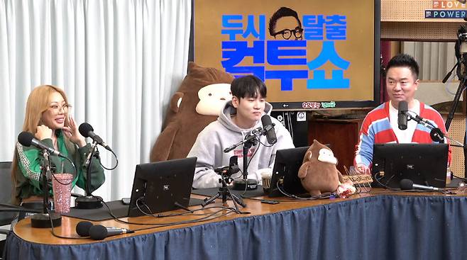 SBS 파워FM ‘두시탈출 컬투쇼’ 캡처