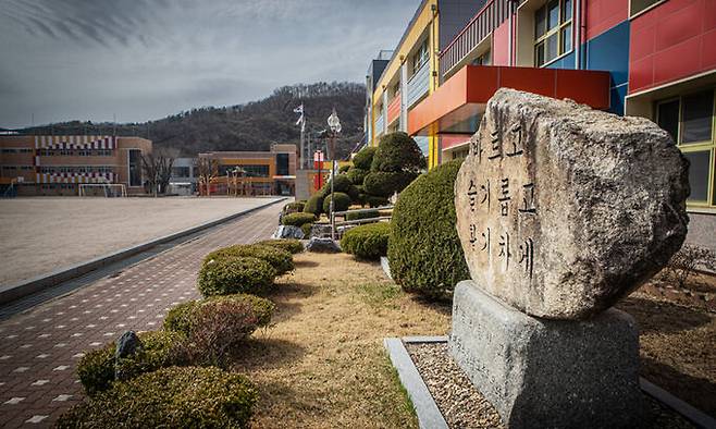 인구감소와 함께 학생 숫자도 급감해 등장한 한 초·중 통합학교 모습. 연합뉴스