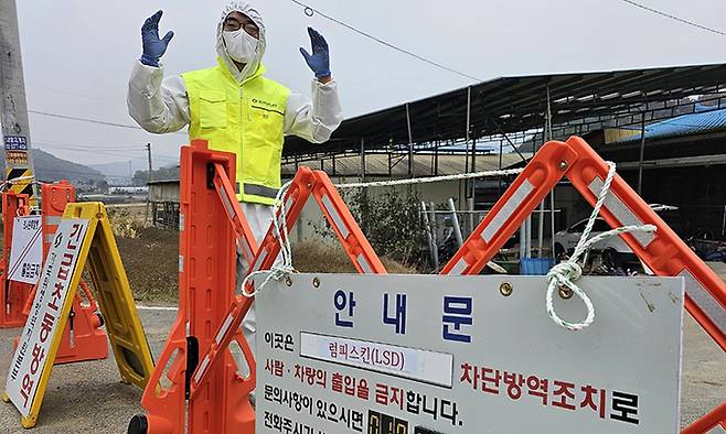 26일 소 바이러스성 질병인 '럼피스킨병' 확진 판정을 받은 강원 횡성군의 한 축산농가 입구에서 방역 당국 관계자가 통제하고 있다. 연합뉴스