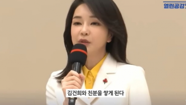 사진 출처 = 열림공감TV 캡처