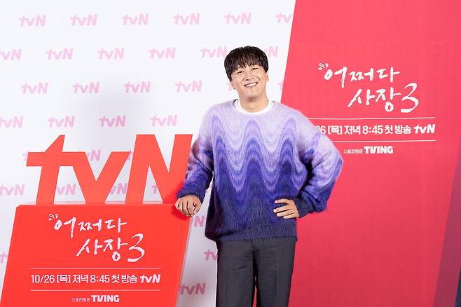 ▲차태현.&nbsp; 제공|tvN