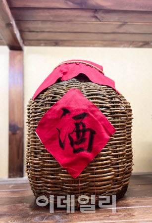 서봉주의 전통적인 저장고인 ‘주해’의 모양을 본뜬 용기