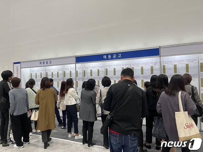 스타필드 수원 채용박람회장에서 구직자들이 채용공고를 보고 있다. ⓒ 뉴스1/신민경 기자.