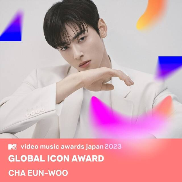 아스트로 멤버 겸 배우 차은우가 'MTV VMAJ 2023'에서 아시아 아티스트 최초로 'Global Icon Award' 부문을 수상한다. /판타지오