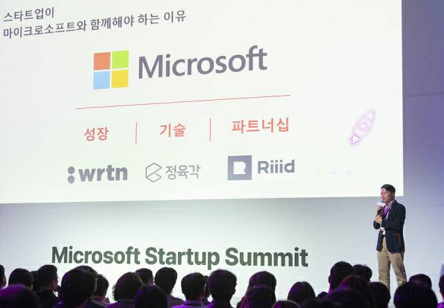 한국마이크로소프트 고광범 게이밍 및 디지털 네이티브 부문장.