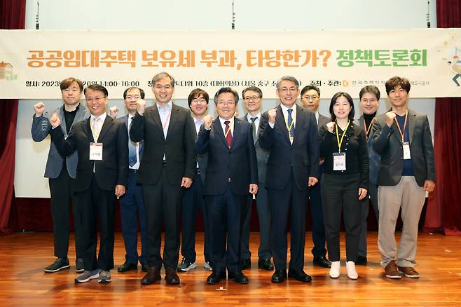 김진유 한국주택학회장(앞줄 왼쪽 두 번째부터)과 김헌동 SH공사 사장, 서순탁 서울시립대 교수 등 토론회 참가자들이 파이팅을 외치고 있다.[사진=SH공사 제공]