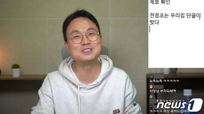 (유튜브 '연예 뒤통령이진호' 갈무리)