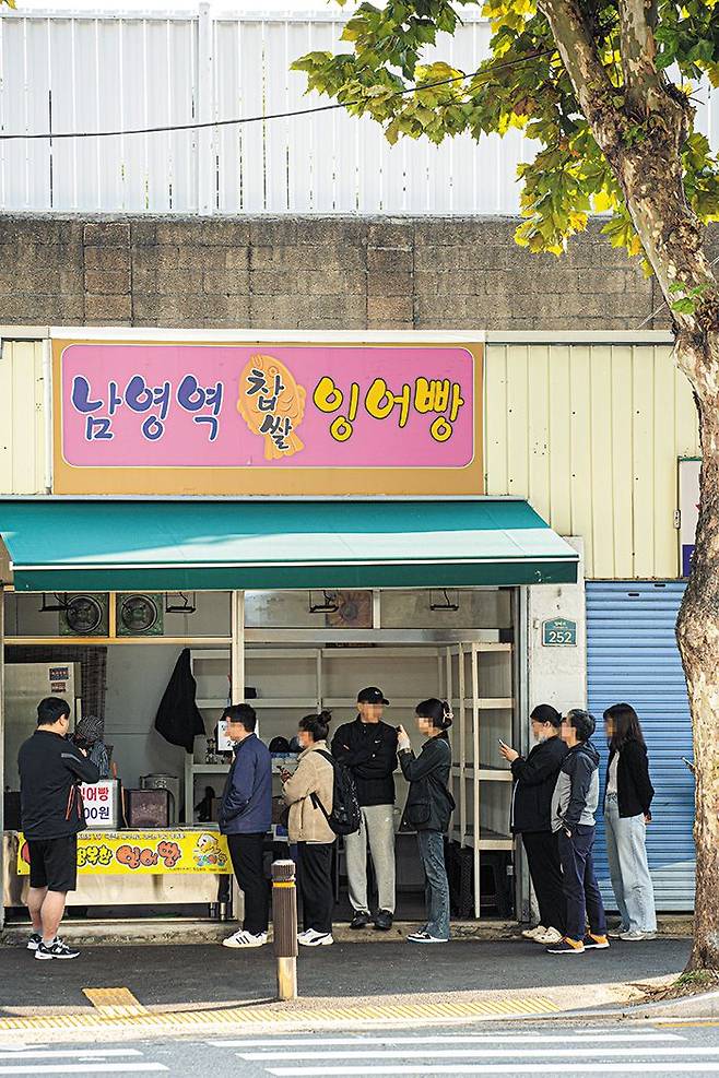 서울 용산 남영역 근처 한 잉어빵 가게. 오전 7시부터 오후 7시까지 영업하는 이곳에서 2시간 넘게 줄을 섰다는 글이 인터넷에 자주 올라온다. /이건송 영상미디어 기자