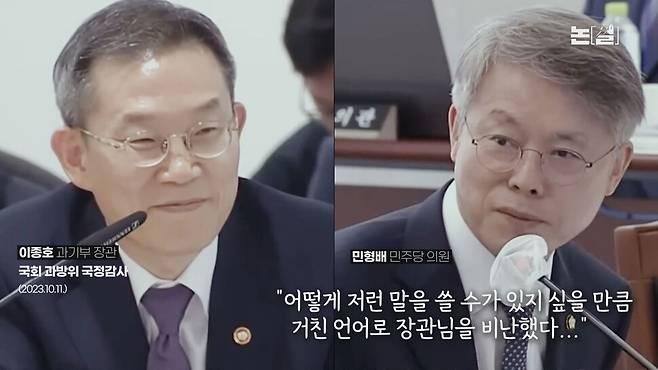 [논썰] ‘59분 대통령’ 윤석열의 한국경제 폭망 시나리오. 한겨레TV