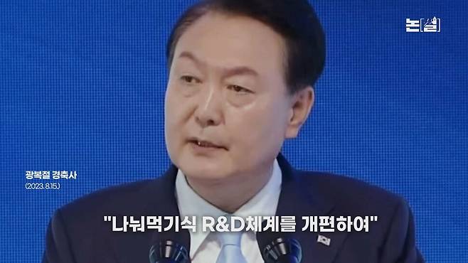 [논썰] ‘59분 대통령’ 윤석열의 한국경제 폭망 시나리오. 한겨레TV