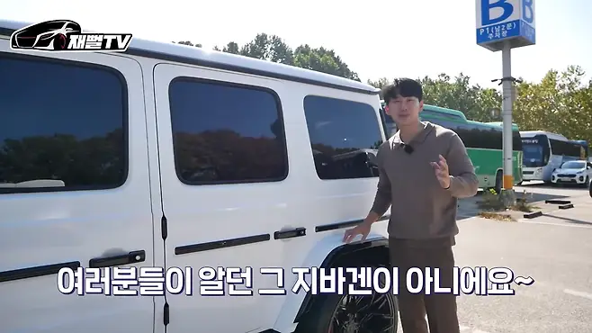 벤츠 BENZ G바겐 G63 AMG 에디션 연비 배기음 2억대 자동차 SUV 재뻘TV G바겐 가격