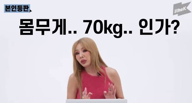 사진=‘원더케이 오리지널’ 채널