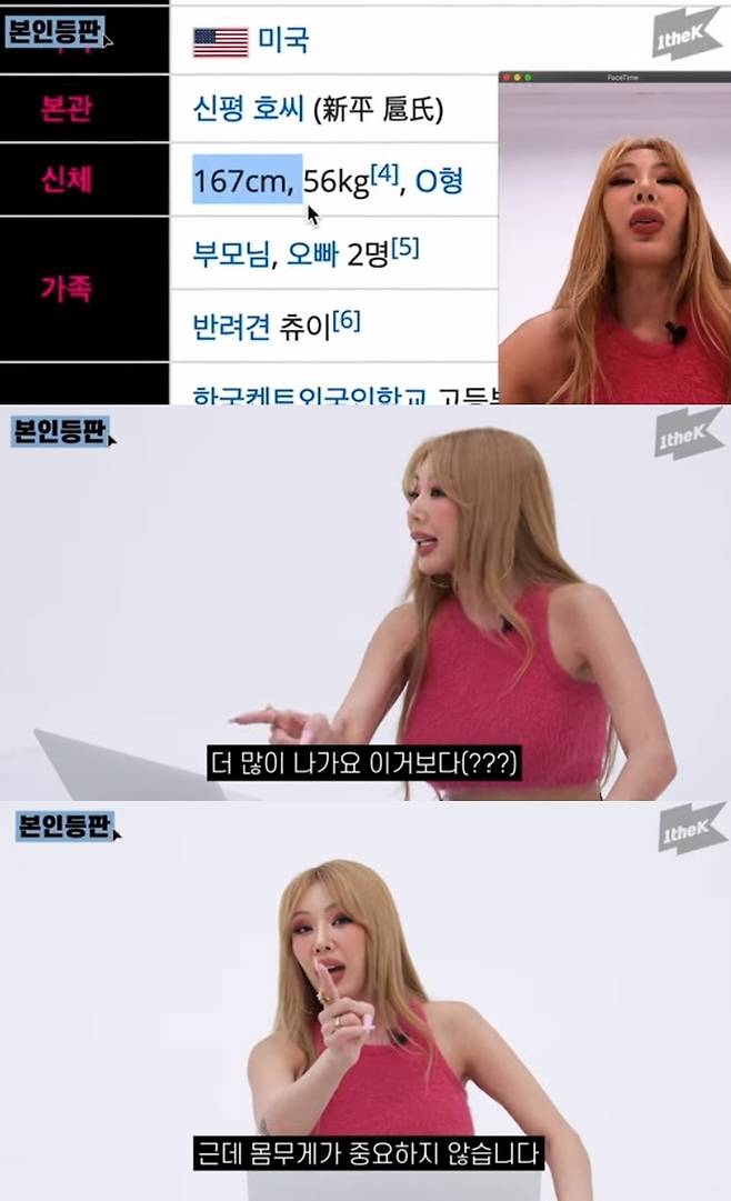 사진=‘원더케이 오리지널’ 채널