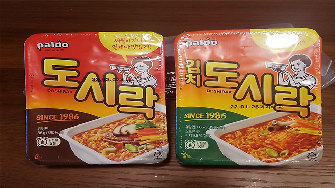 도시락 컵라면