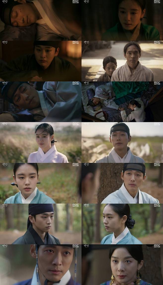 ▲ 제공|MBC '연인'