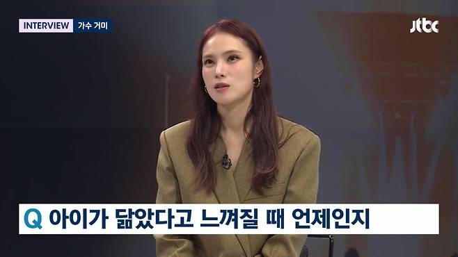 / 사진=JTBC '뉴스룸 ' 캡처